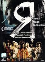 Я артикул 5820d.