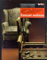 Ремонт мебели артикул 5882d.